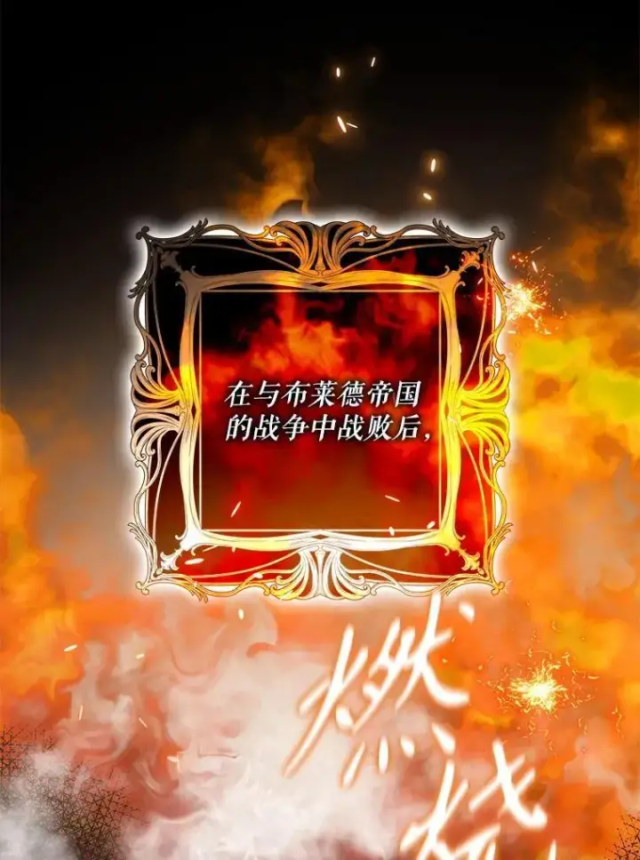 《驯服暴君后逃跑了》86.胎梦图80