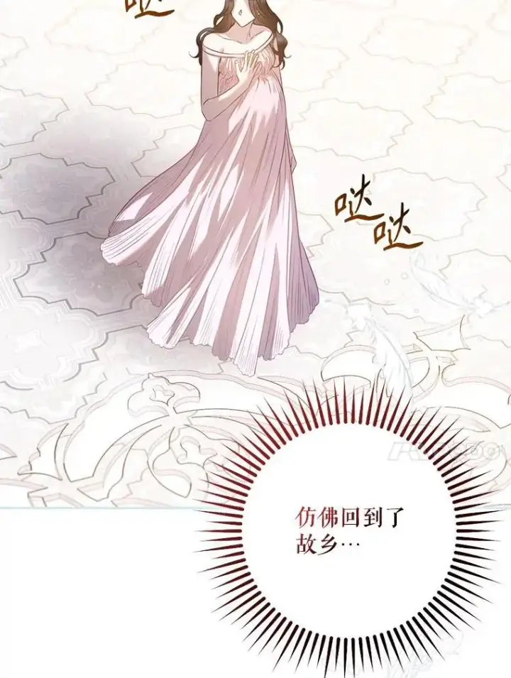 《驯服暴君后逃跑了》86.胎梦图92