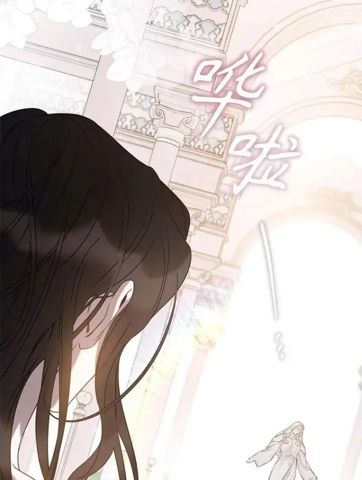 《驯服暴君后逃跑了》86.胎梦图94