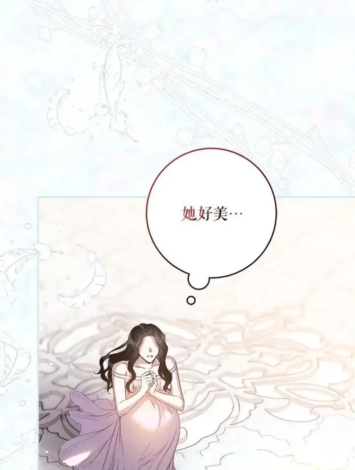 《驯服暴君后逃跑了》86.胎梦图98