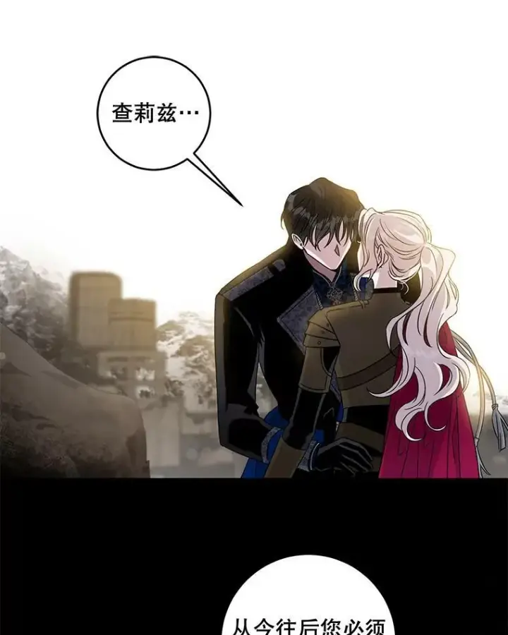 《驯服暴君后逃跑了》70.陌生的迪伦图24