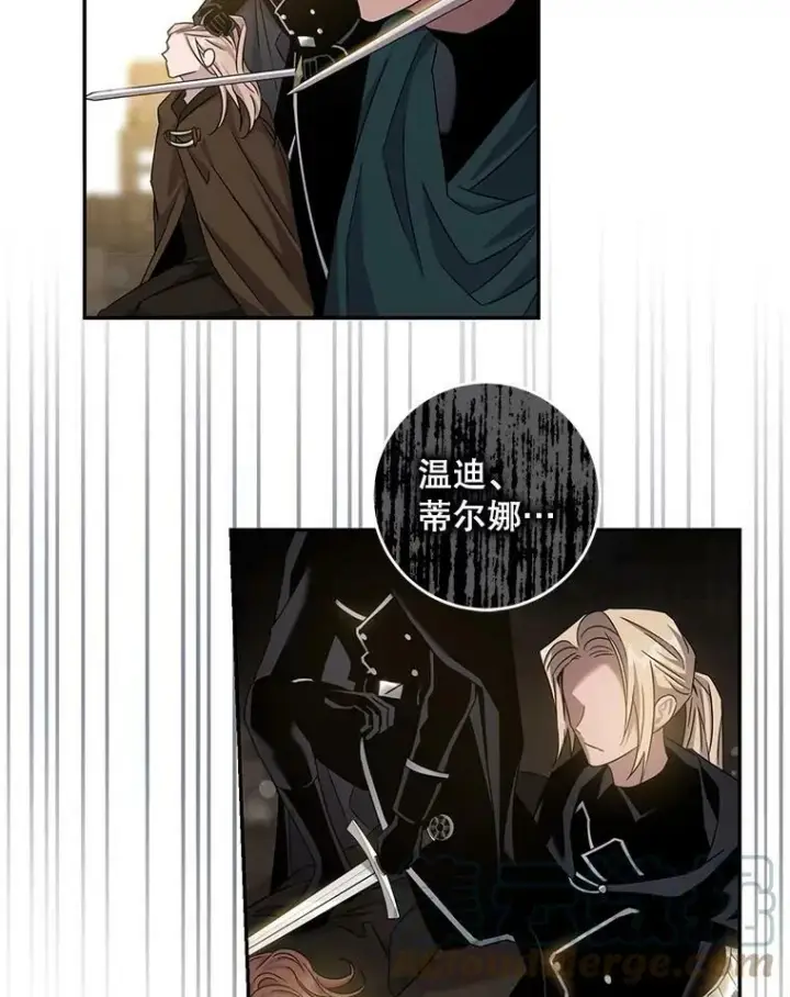 《驯服暴君后逃跑了》70.陌生的迪伦图31