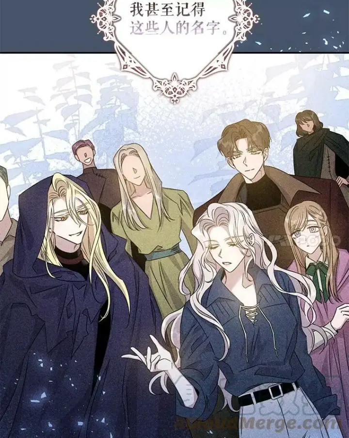 《驯服暴君后逃跑了》70.陌生的迪伦图43
