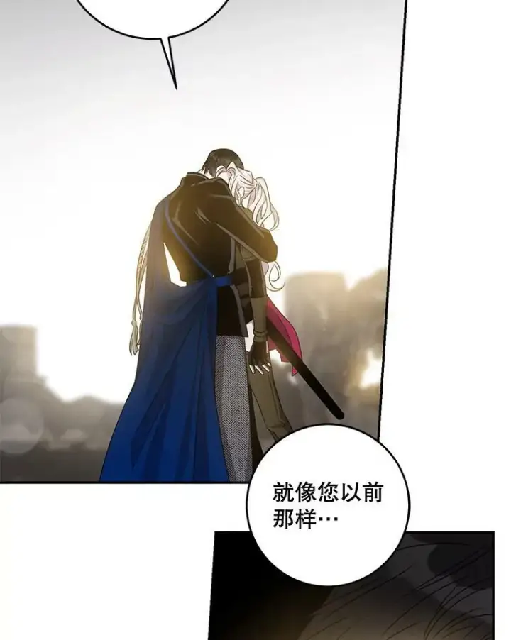 《驯服暴君后逃跑了》70.陌生的迪伦图47