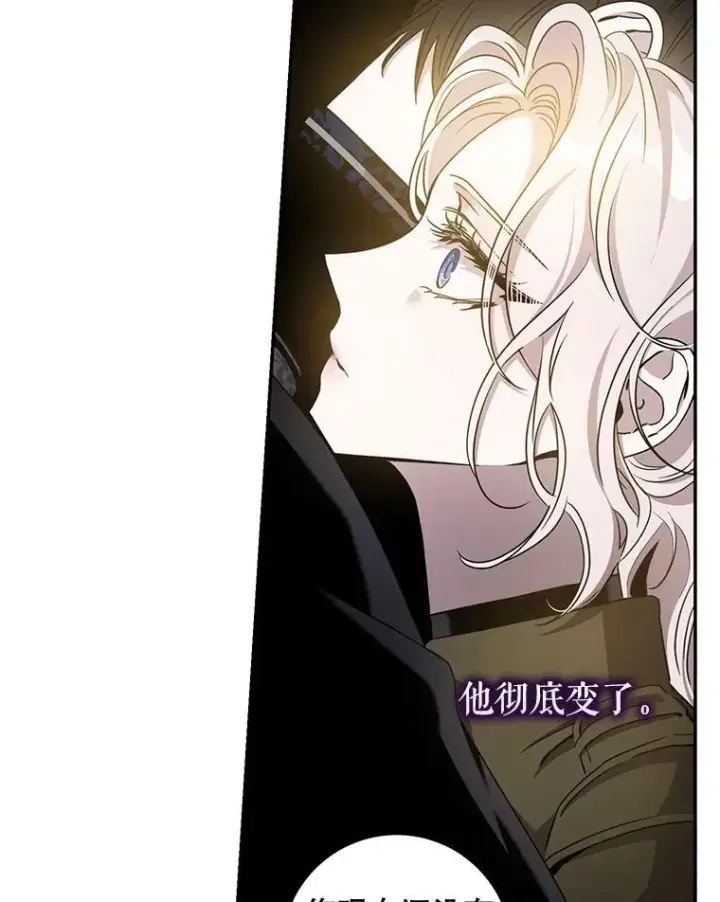 《驯服暴君后逃跑了》70.陌生的迪伦图48