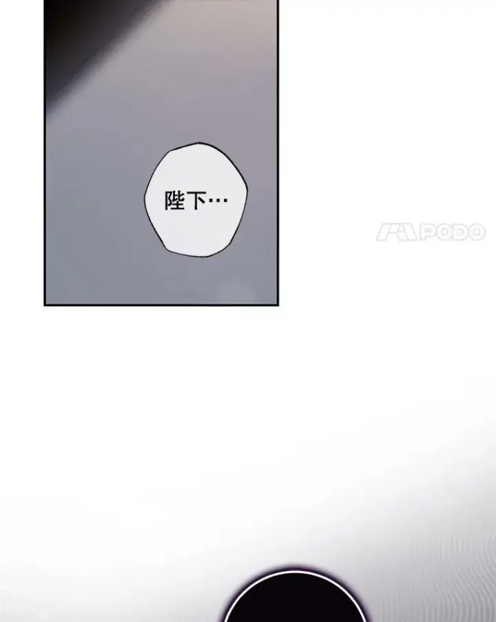 《驯服暴君后逃跑了》70.陌生的迪伦图50
