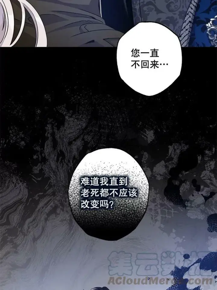 《驯服暴君后逃跑了》70.陌生的迪伦图55