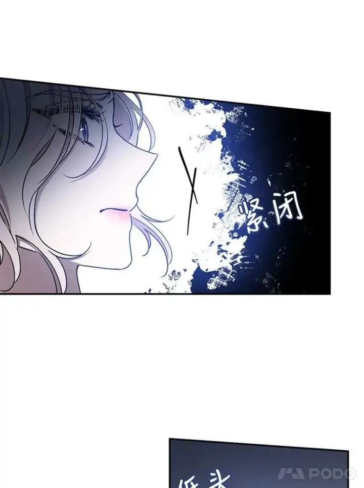 《驯服暴君后逃跑了》70.陌生的迪伦图57