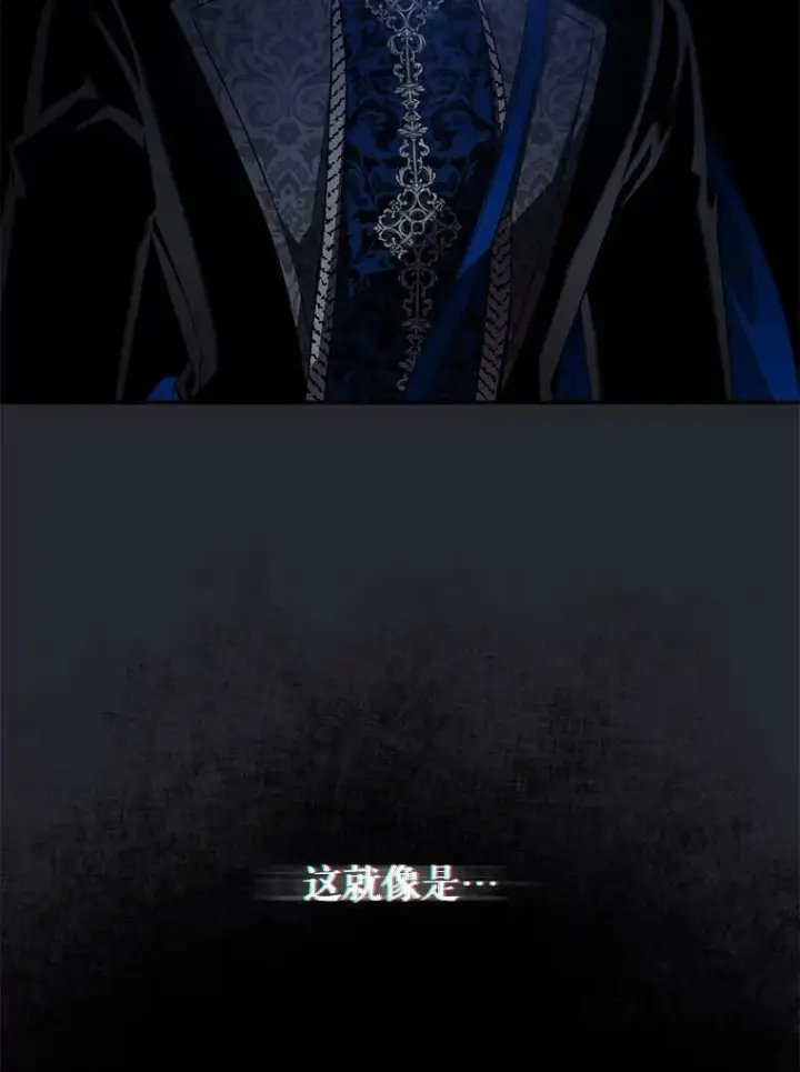 《驯服暴君后逃跑了》70.陌生的迪伦图65