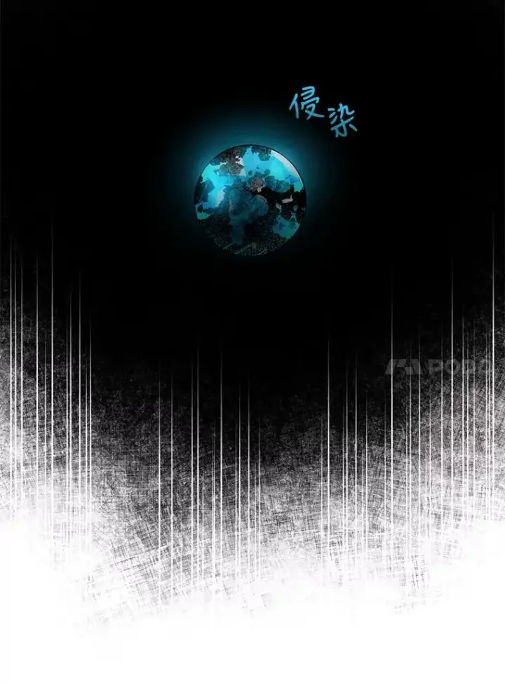 《驯服暴君后逃跑了》70.陌生的迪伦图66