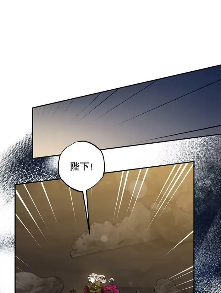 《驯服暴君后逃跑了》70.陌生的迪伦图75