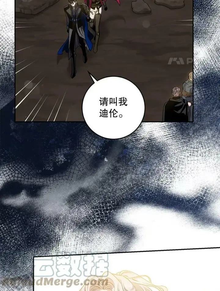 《驯服暴君后逃跑了》70.陌生的迪伦图76