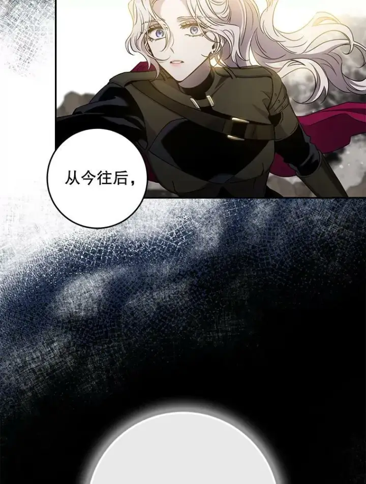 《驯服暴君后逃跑了》70.陌生的迪伦图77