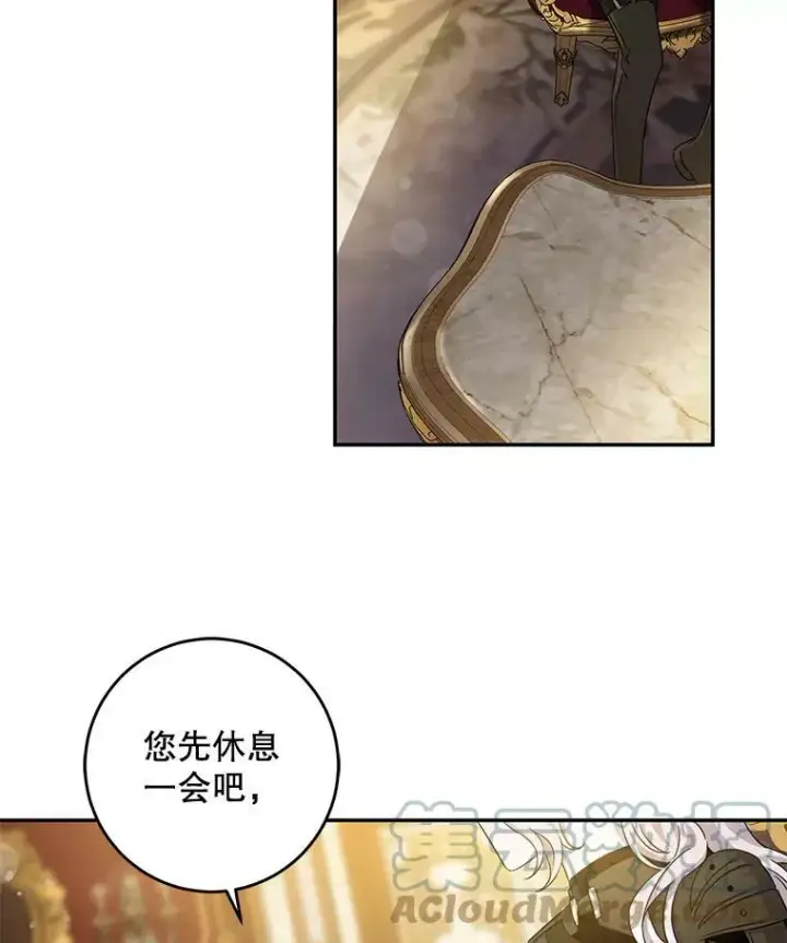 《驯服暴君后逃跑了》70.陌生的迪伦图82
