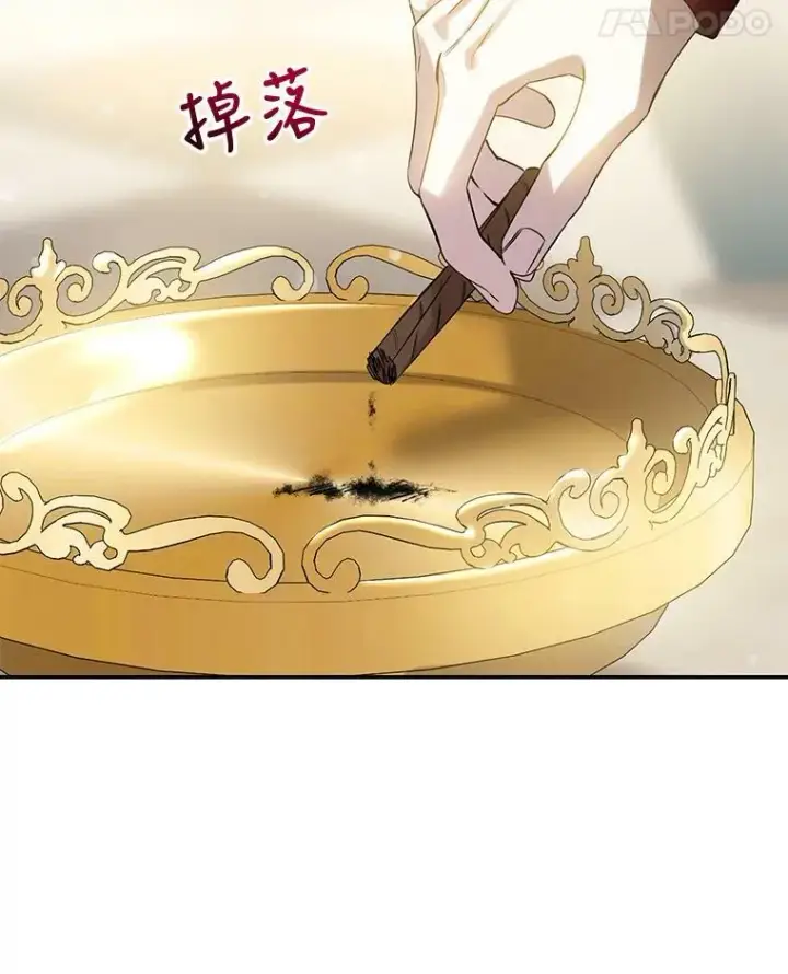 《驯服暴君后逃跑了》77.精灵的真实身份图102
