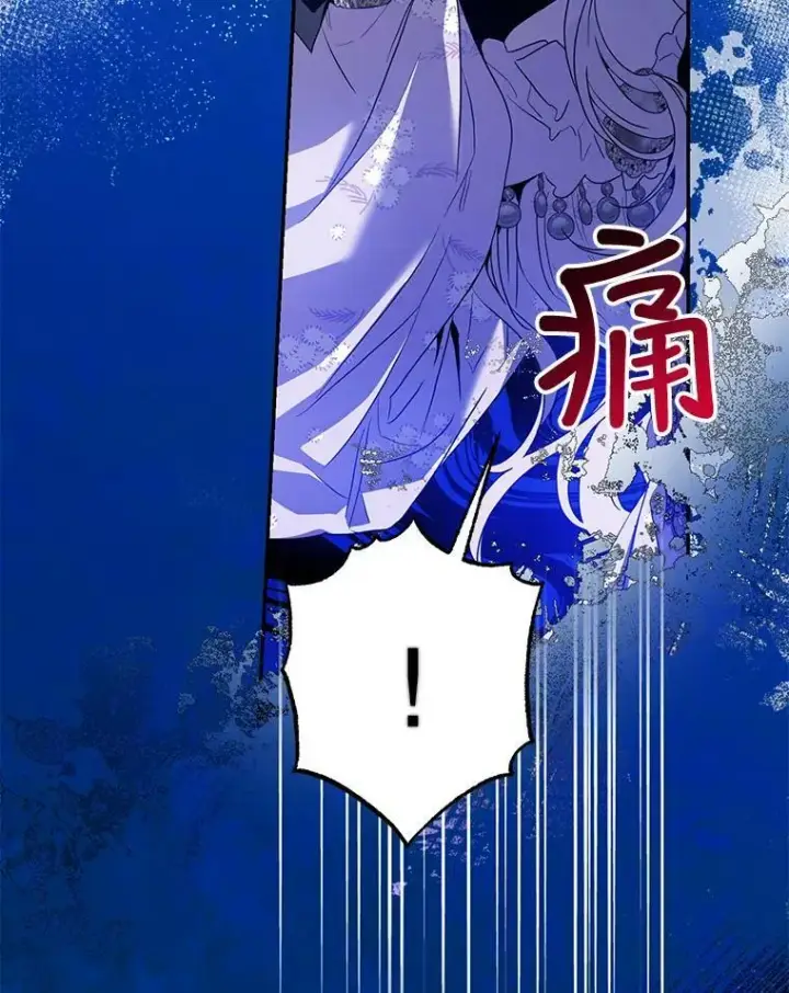 《驯服暴君后逃跑了》77.精灵的真实身份图20