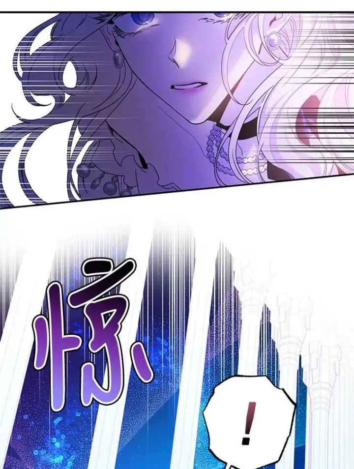 《驯服暴君后逃跑了》77.精灵的真实身份图27