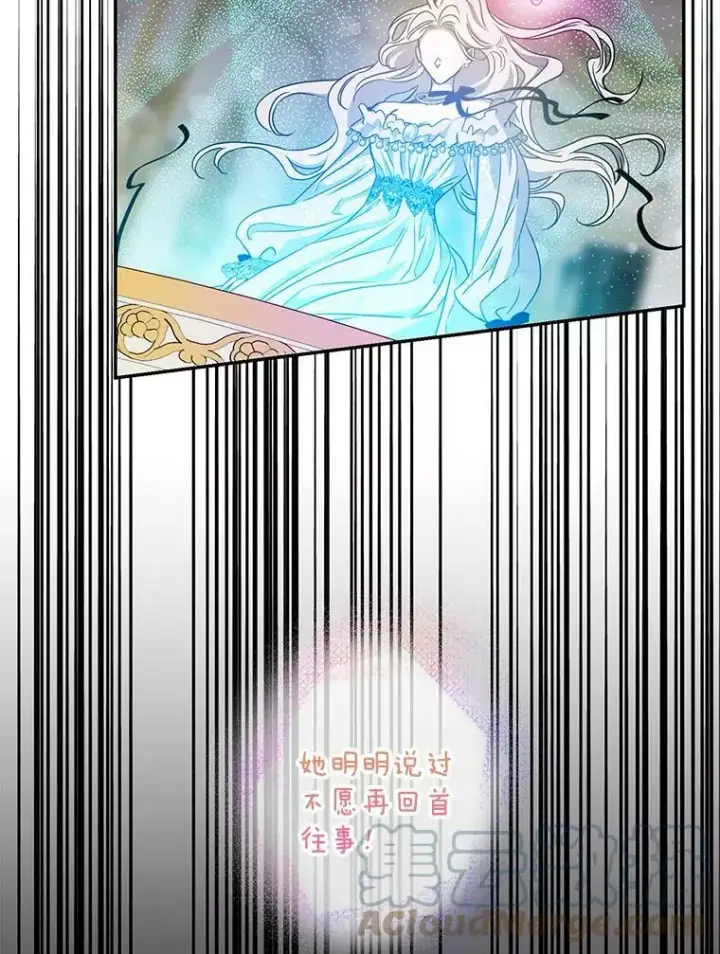 《驯服暴君后逃跑了》77.精灵的真实身份图33
