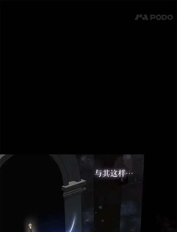 《驯服暴君后逃跑了》77.精灵的真实身份图39