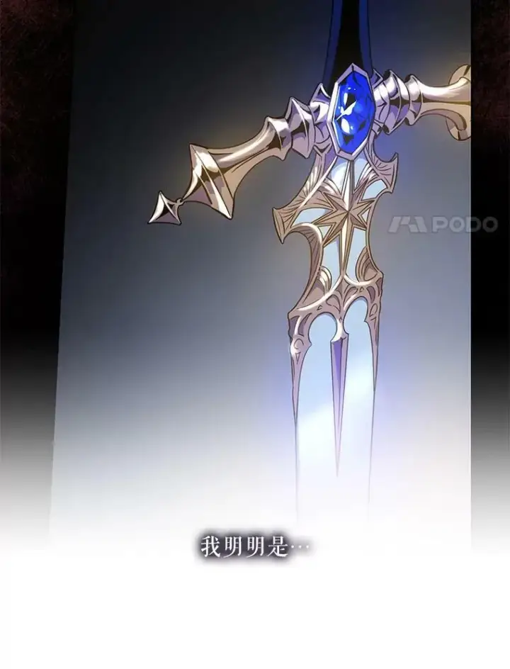 《驯服暴君后逃跑了》77.精灵的真实身份图42