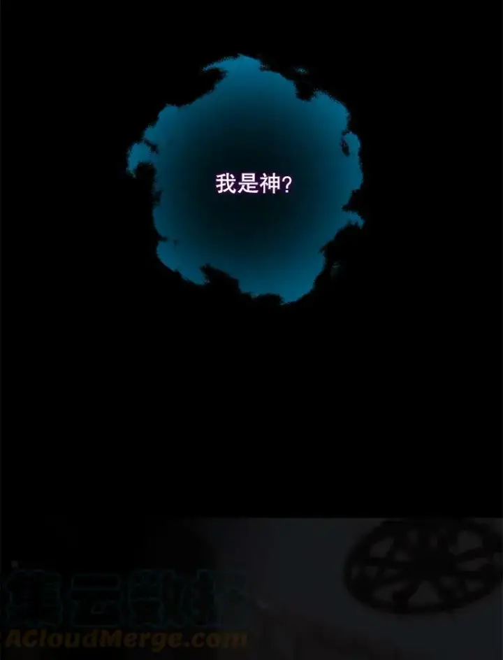《驯服暴君后逃跑了》77.精灵的真实身份图49