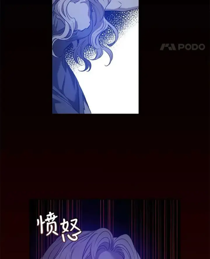 《驯服暴君后逃跑了》77.精灵的真实身份图52