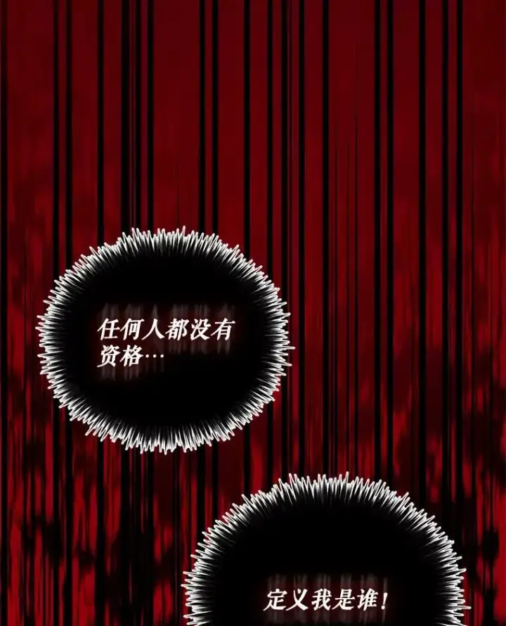 《驯服暴君后逃跑了》77.精灵的真实身份图54