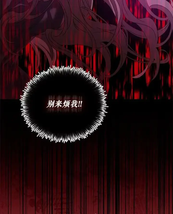 《驯服暴君后逃跑了》77.精灵的真实身份图56