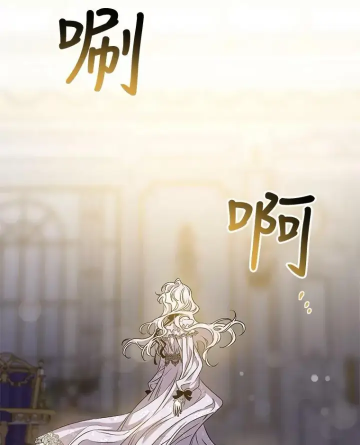 《驯服暴君后逃跑了》77.精灵的真实身份图58