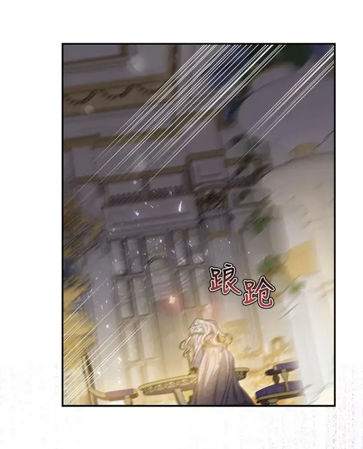 《驯服暴君后逃跑了》77.精灵的真实身份图60