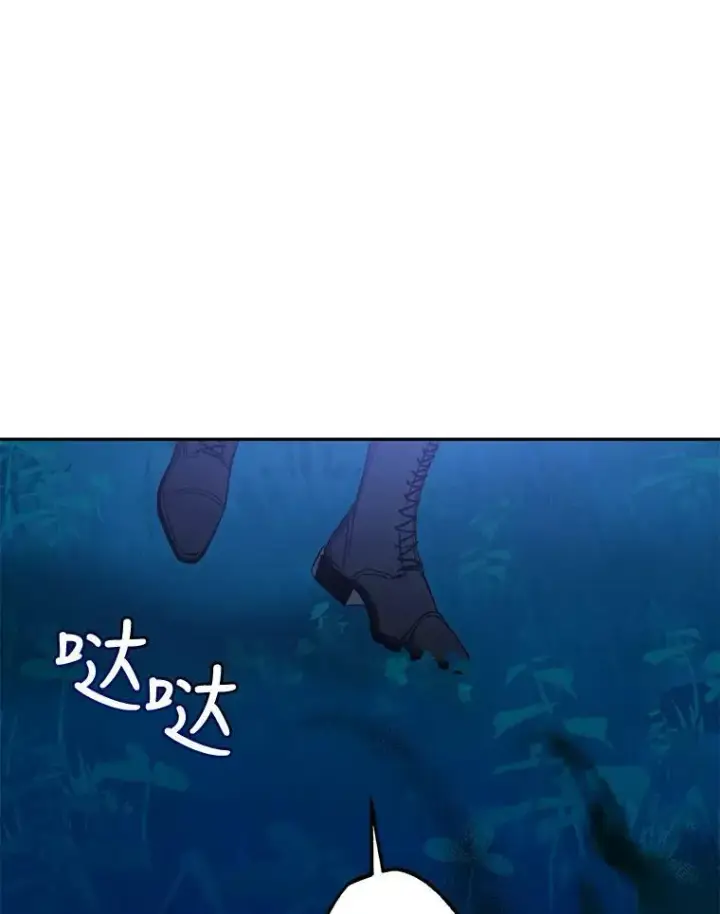 《驯服暴君后逃跑了》77.精灵的真实身份图87