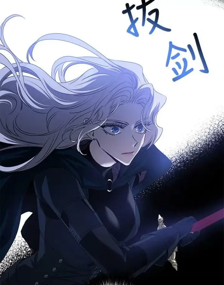 《驯服暴君后逃跑了》77.精灵的真实身份图90