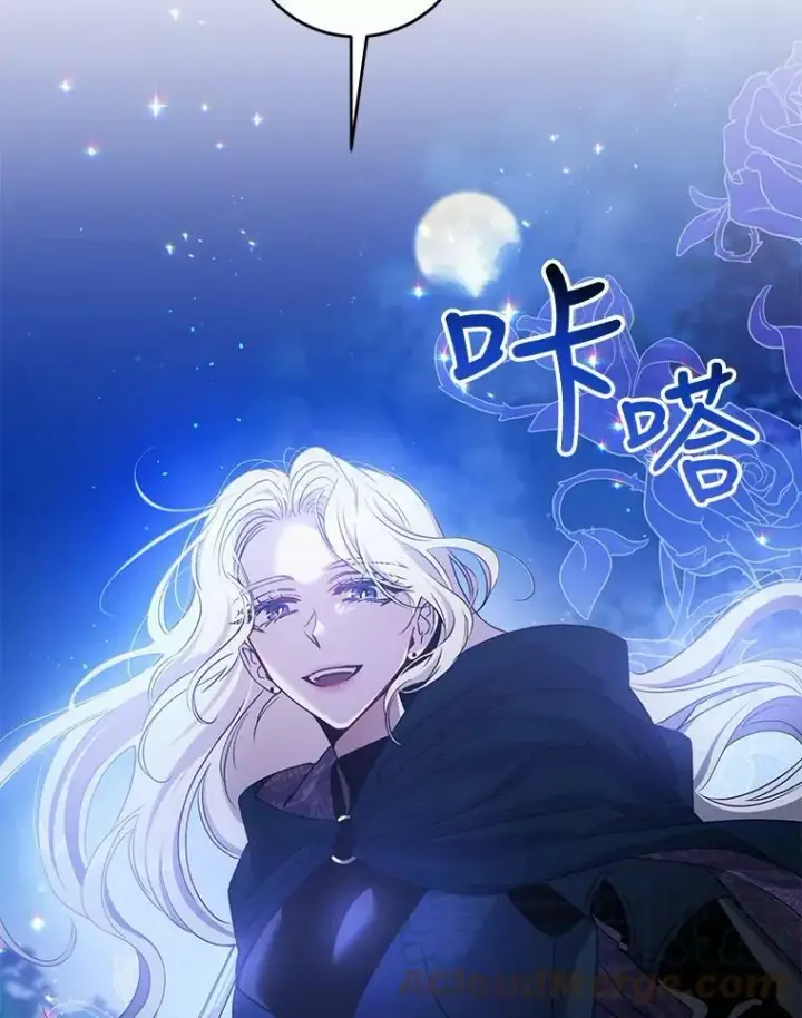 《驯服暴君后逃跑了》77.精灵的真实身份图97