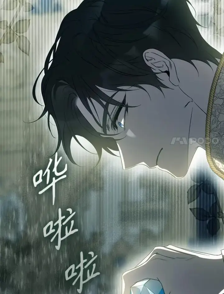 《驯服暴君后逃跑了》95.神无其实图7