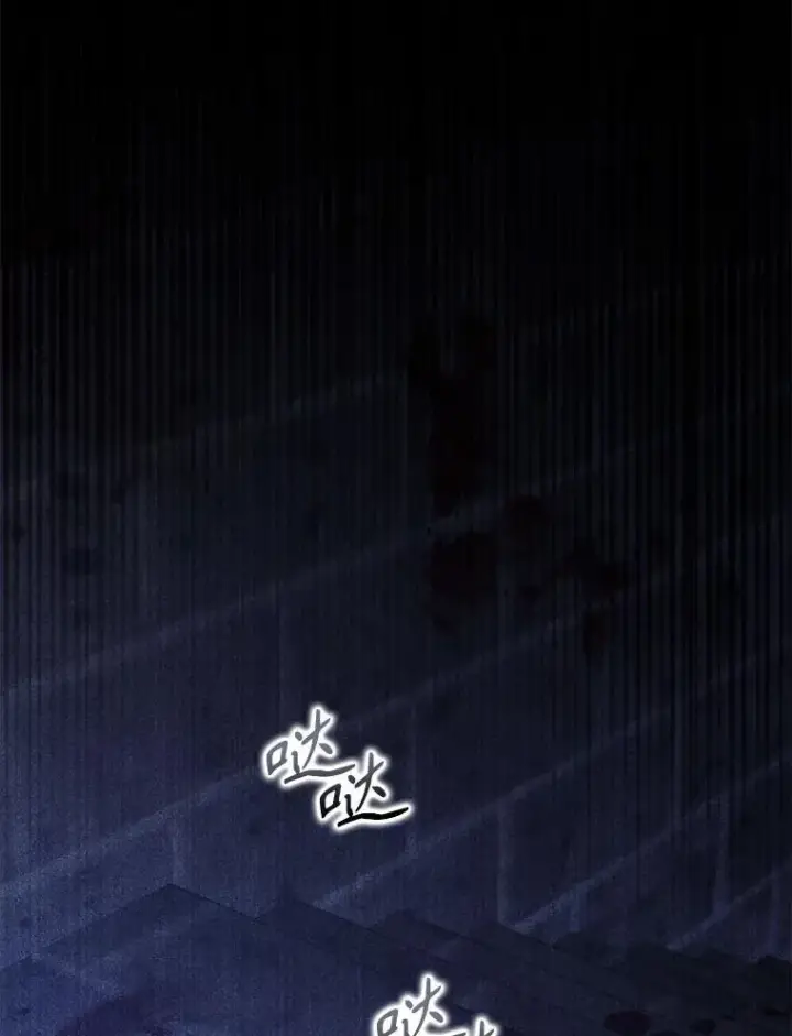《驯服暴君后逃跑了》99.查看记忆图19