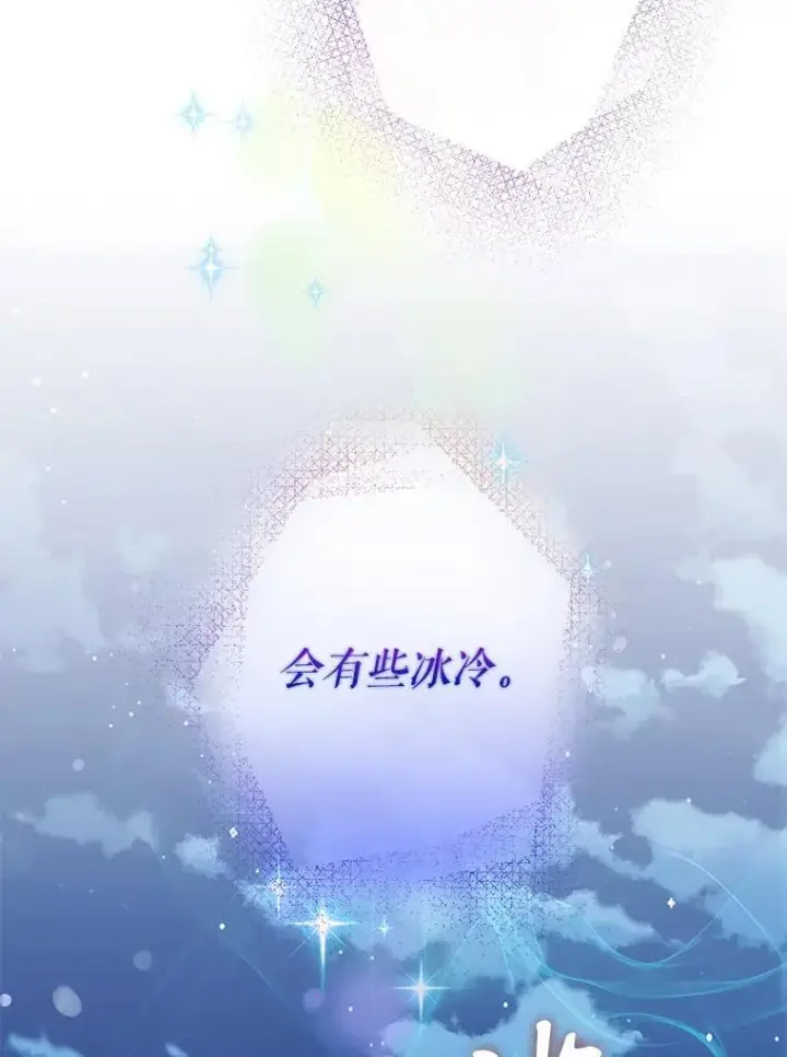 《驯服暴君后逃跑了》99.查看记忆图2