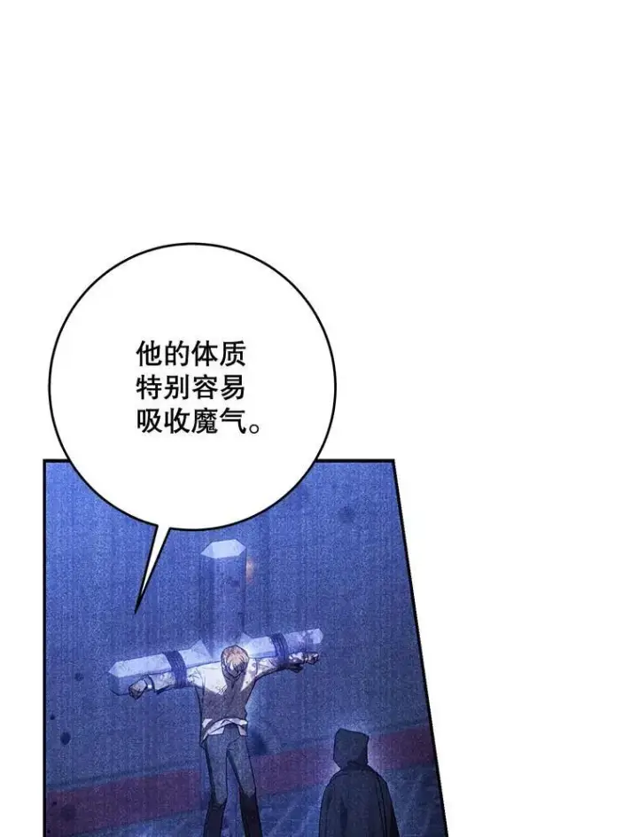 《驯服暴君后逃跑了》99.查看记忆图47