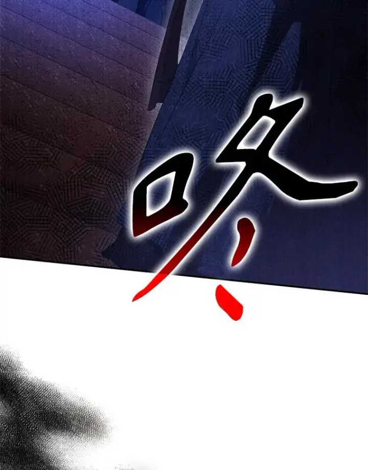 《驯服暴君后逃跑了》99.查看记忆图56
