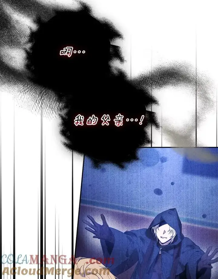 《驯服暴君后逃跑了》99.查看记忆图57