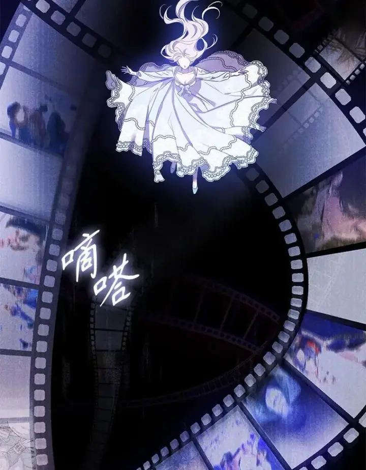 《驯服暴君后逃跑了》99.查看记忆图67