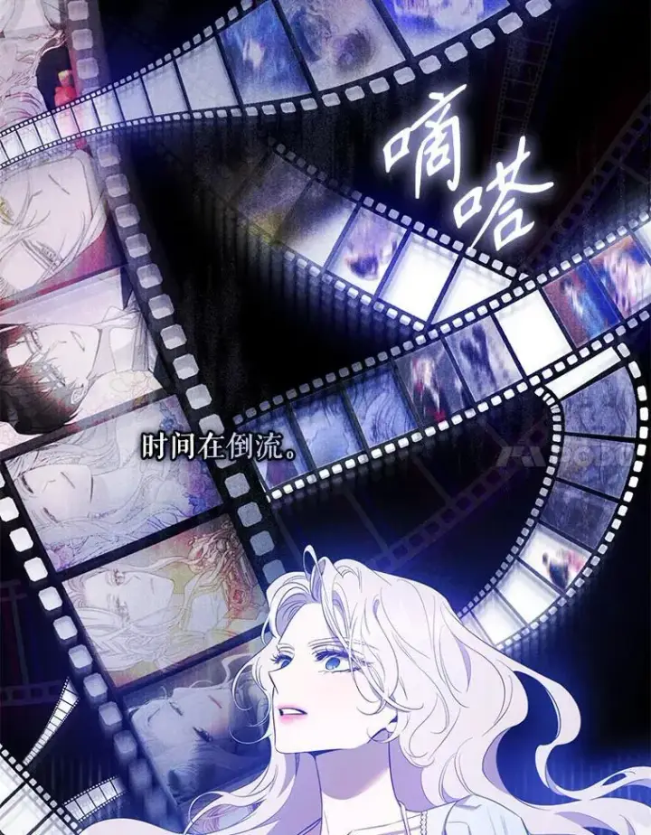 《驯服暴君后逃跑了》99.查看记忆图68