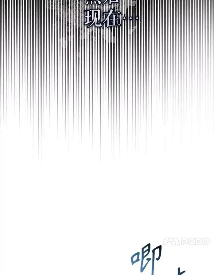 《驯服暴君后逃跑了》99.查看记忆图71