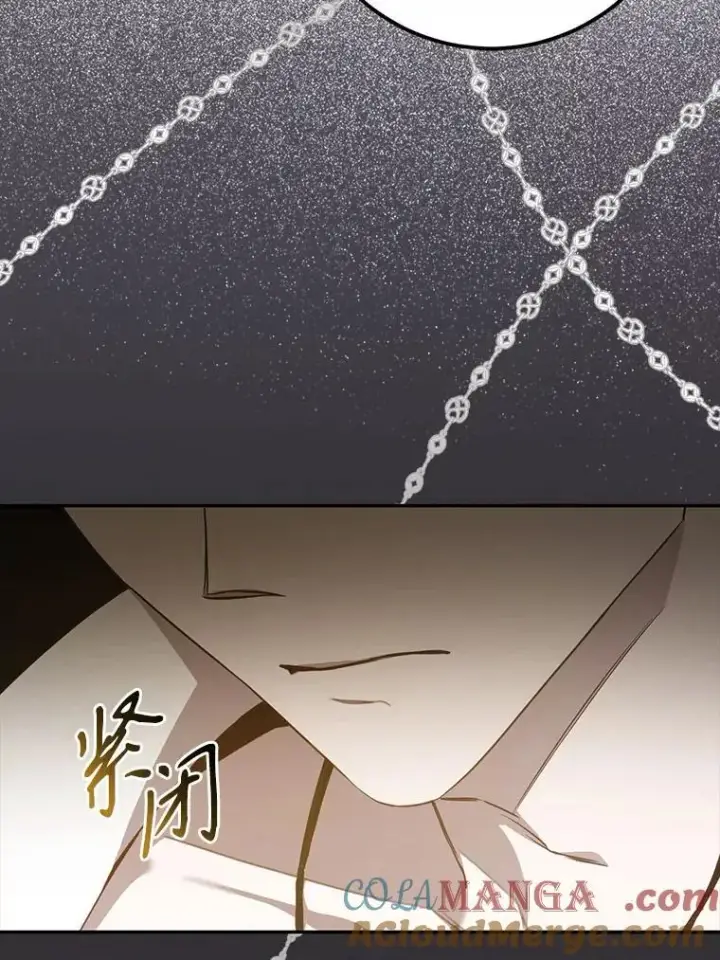 《驯服暴君后逃跑了》99.查看记忆图89