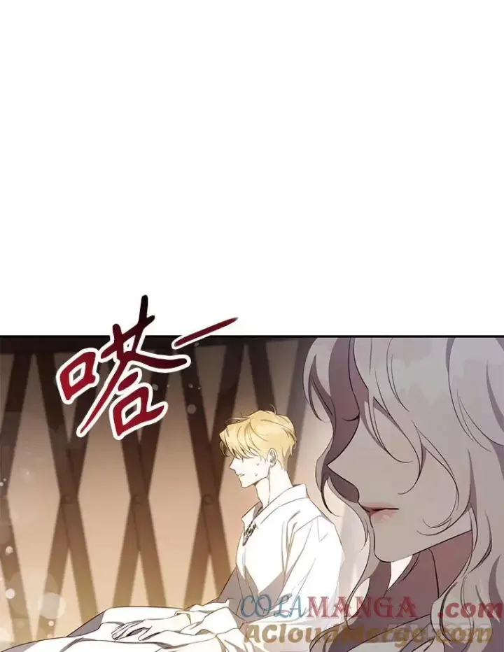 《驯服暴君后逃跑了》100.理性创伤图25