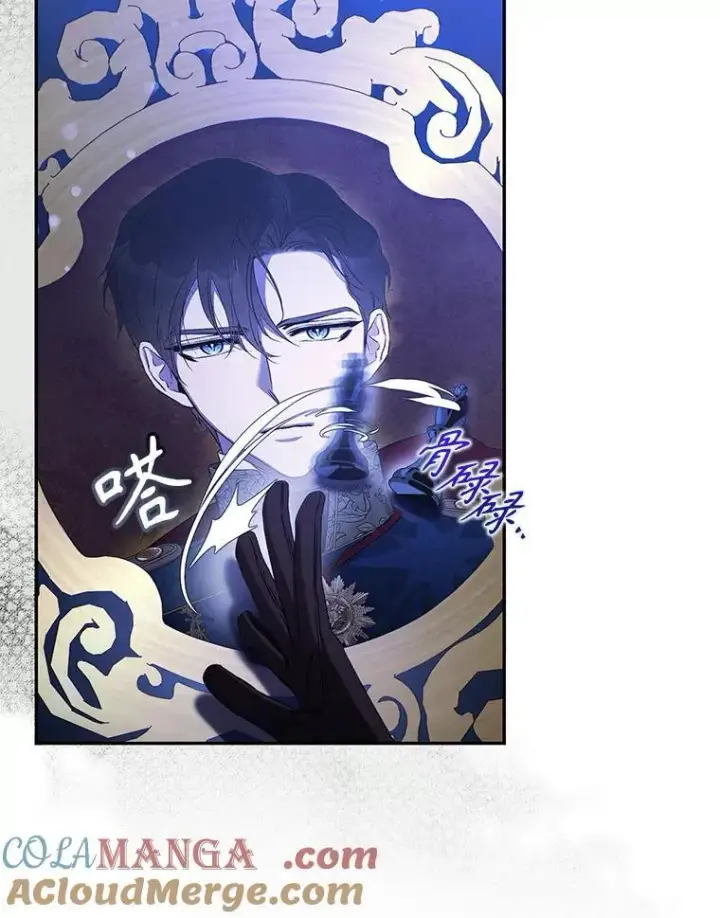 《驯服暴君后逃跑了》100.理性创伤图85