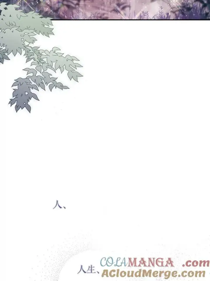 《驯服暴君后逃跑了》102.三个词图76