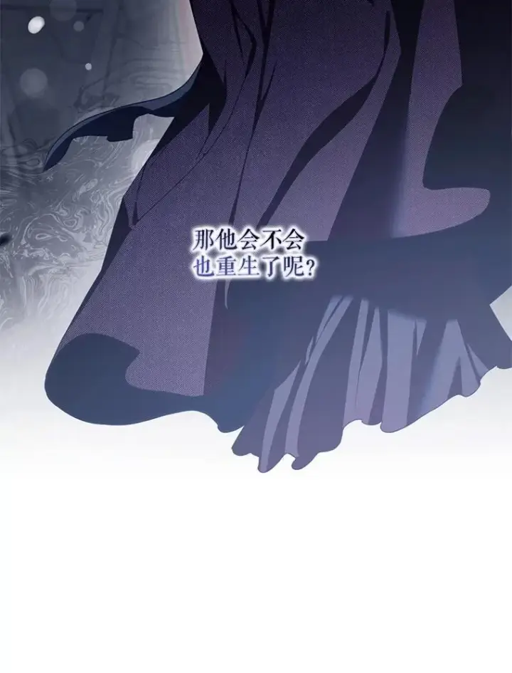 《驯服暴君后逃跑了》103.假扮恶神图26