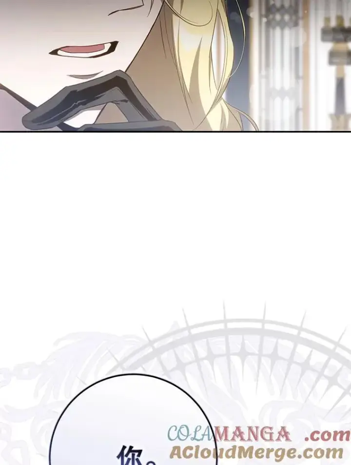 《驯服暴君后逃跑了》103.假扮恶神图29