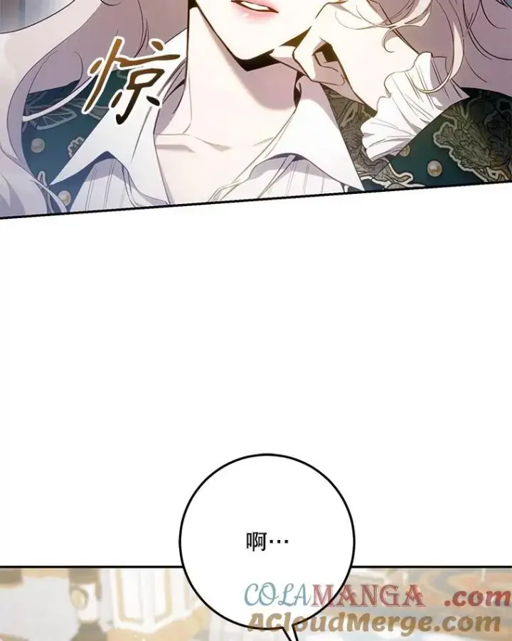 《驯服暴君后逃跑了》103.假扮恶神图5