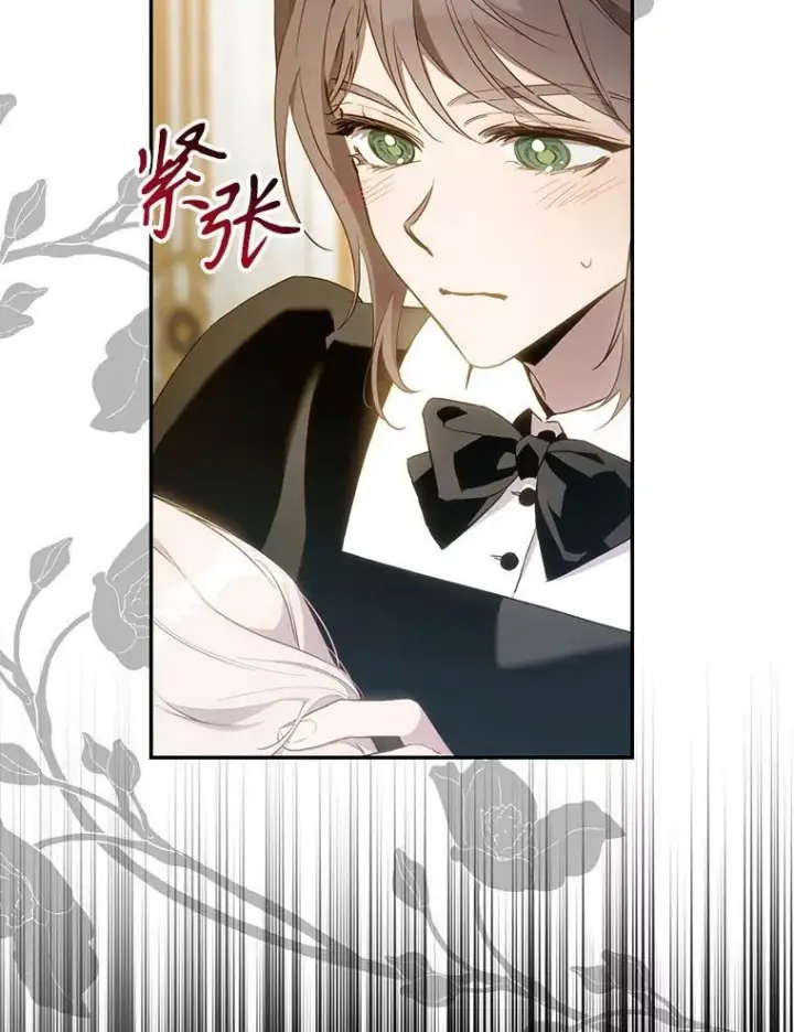《驯服暴君后逃跑了》103.假扮恶神图82
